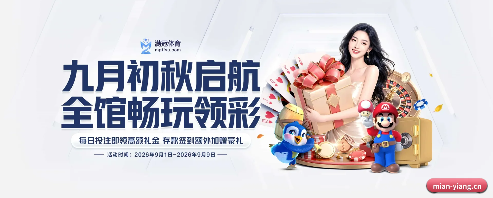 意昂体育 APP